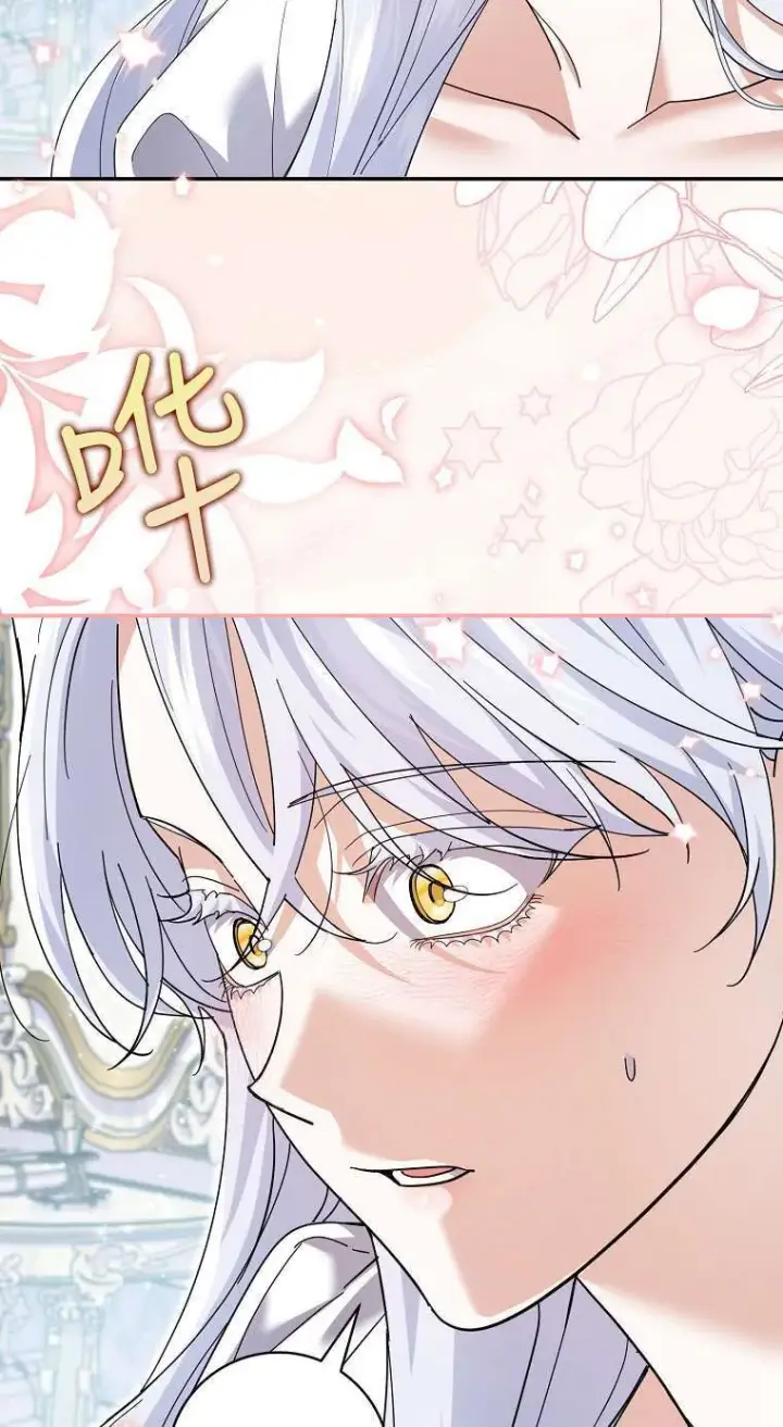 漫画《黑幕未婚夫阻碍我的花路》第34话第84张图
