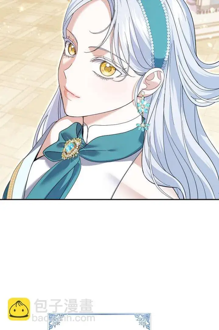漫画《黑幕未婚夫阻碍我的花路》第35话第13张图