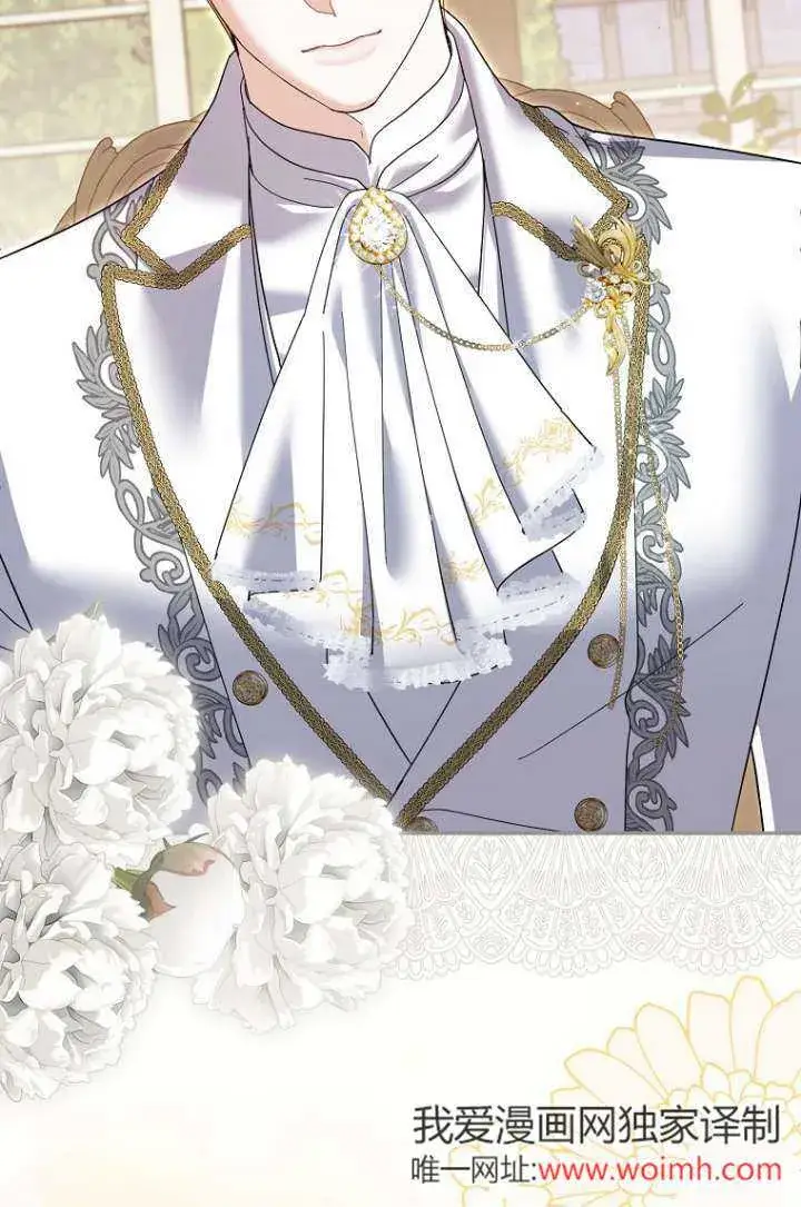 漫画《黑幕未婚夫阻碍我的花路》第35话第72张图