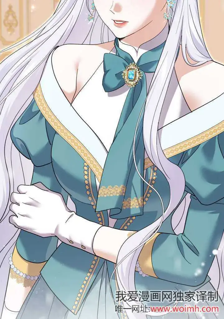 漫画《黑幕未婚夫阻碍我的花路》第38话第44张图
