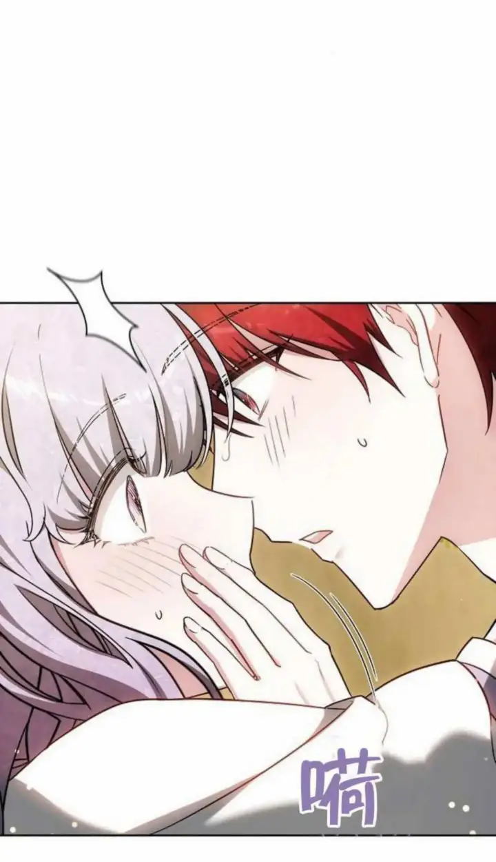 漫画《黑曜石的新娘》第67话第3张图