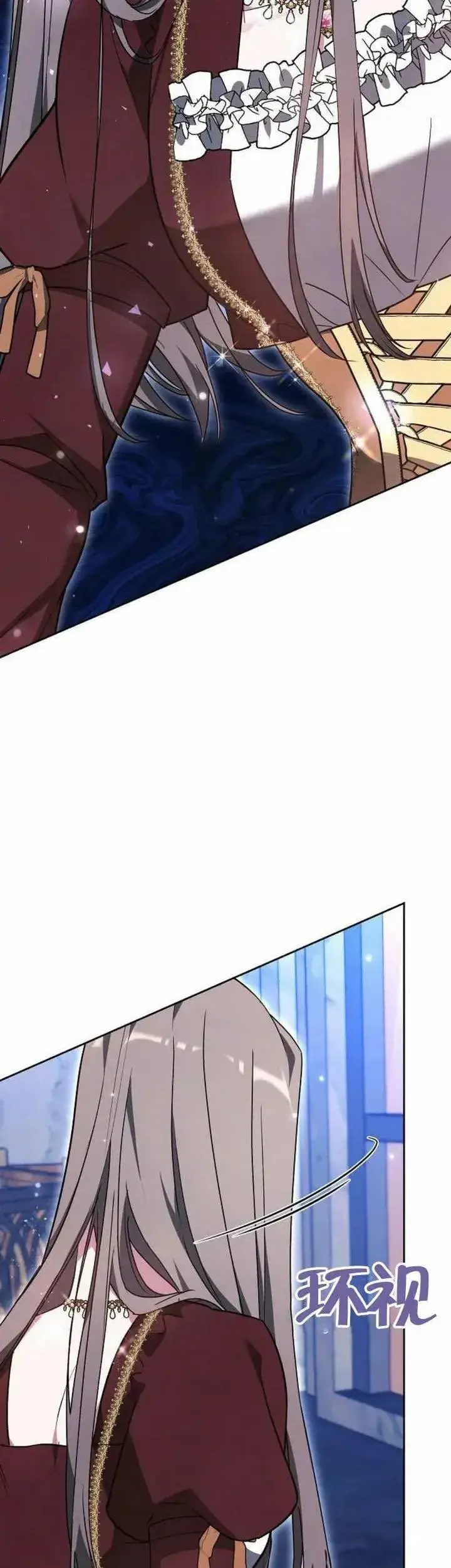 漫画《黑曜石的新娘》第71话第55张图