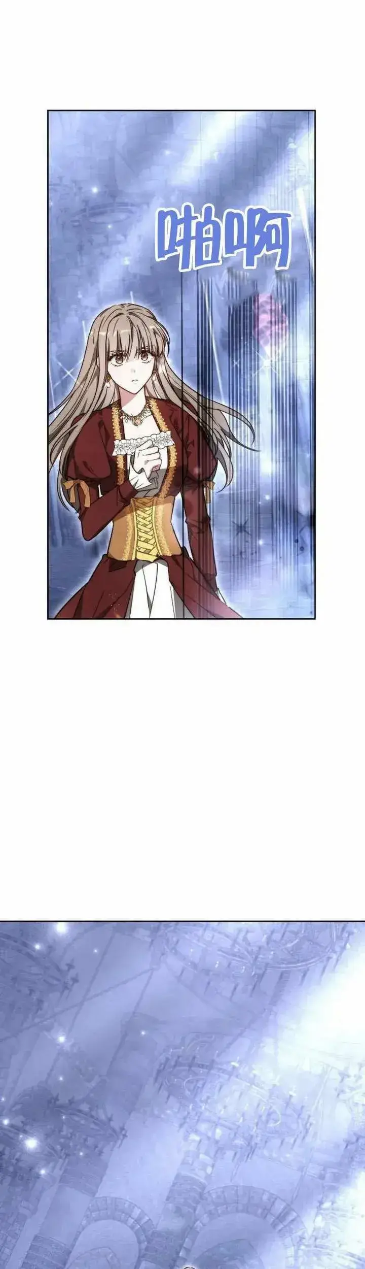 漫画《黑曜石的新娘》第74话第53张图