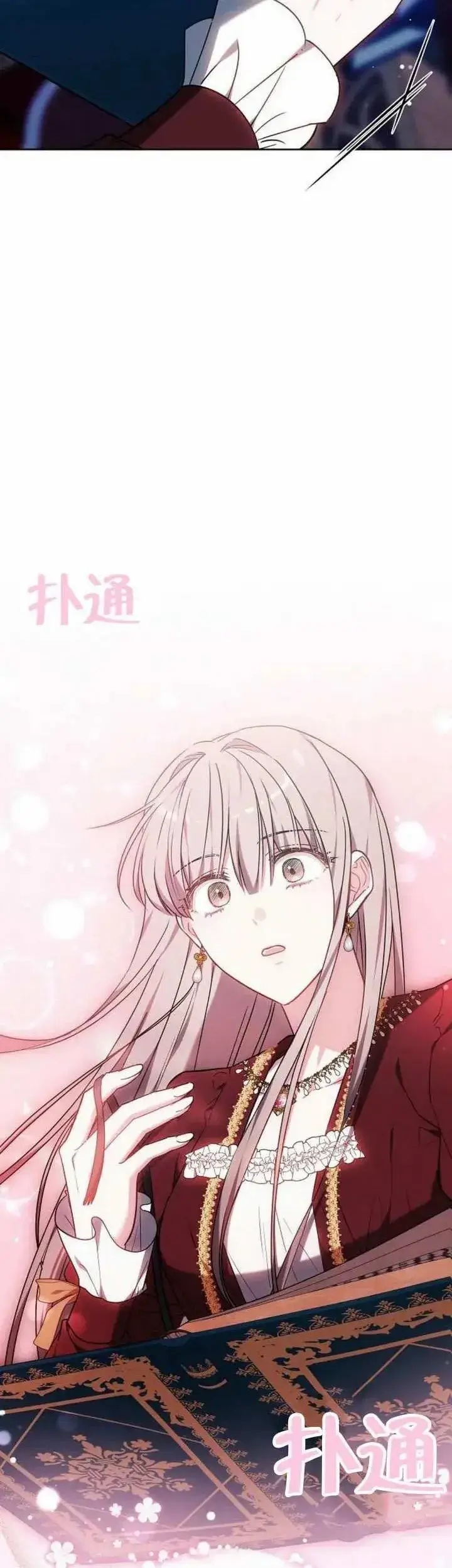 漫画《黑曜石的新娘》第74话第64张图