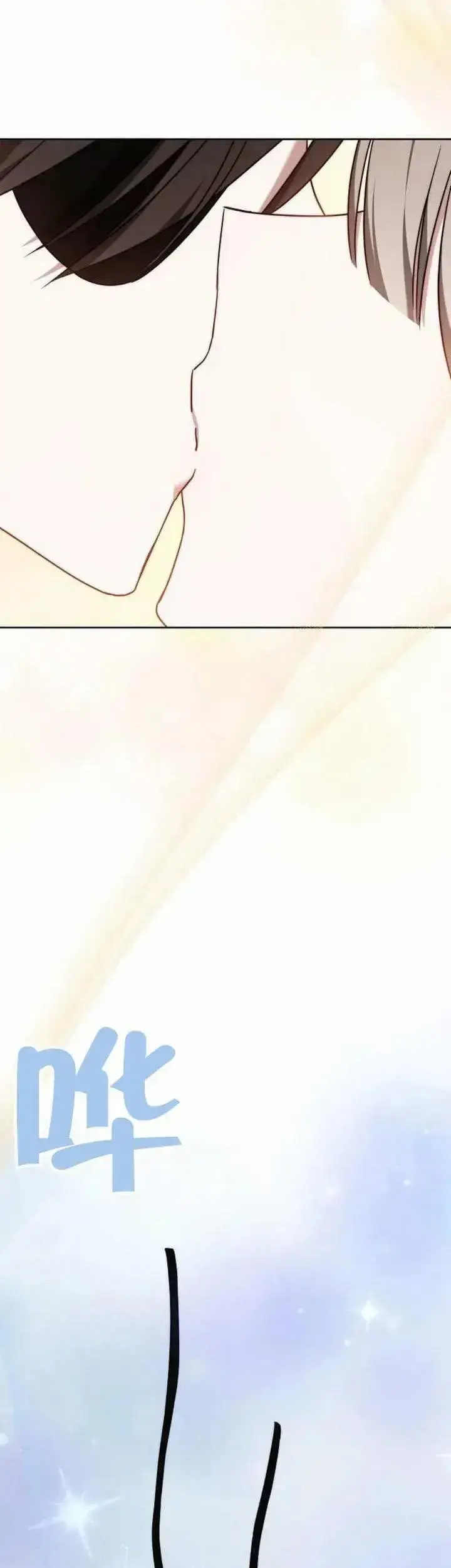 漫画《黑曜石的新娘》第76话第75张图