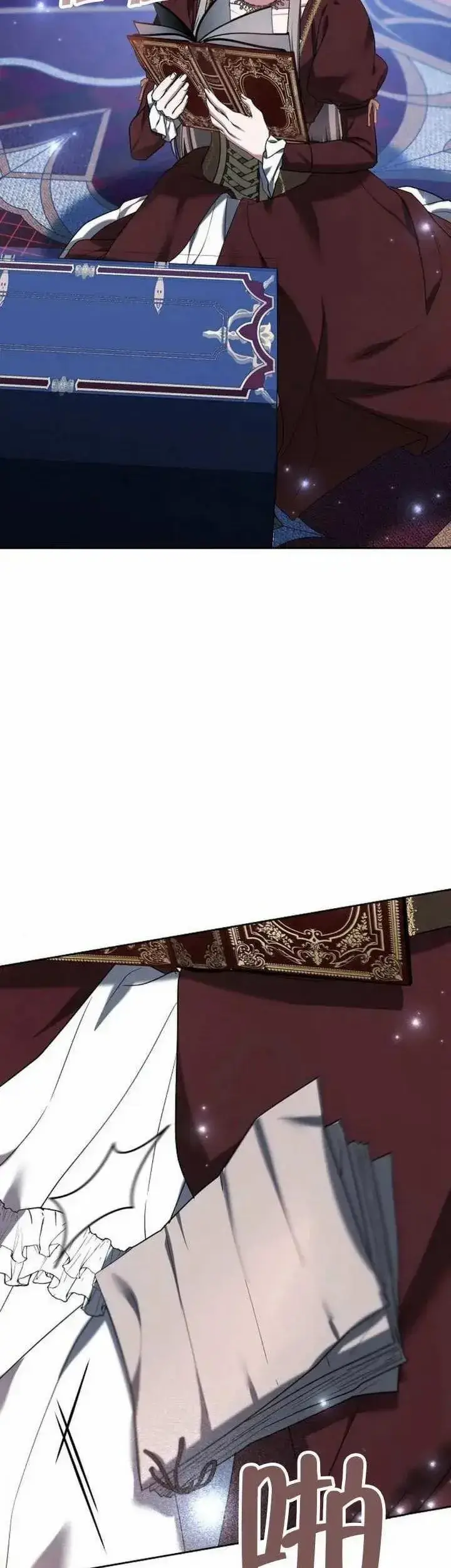 漫画《黑曜石的新娘》第77话第56张图
