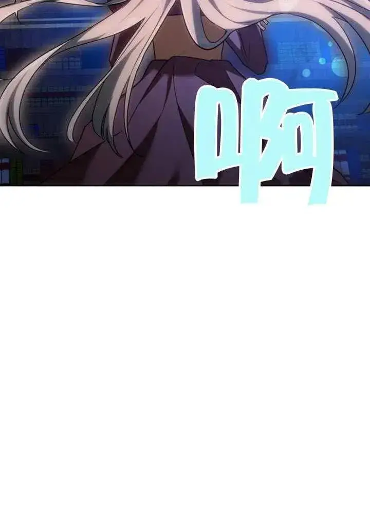 漫画《黑曜石的新娘》第79话第167张图