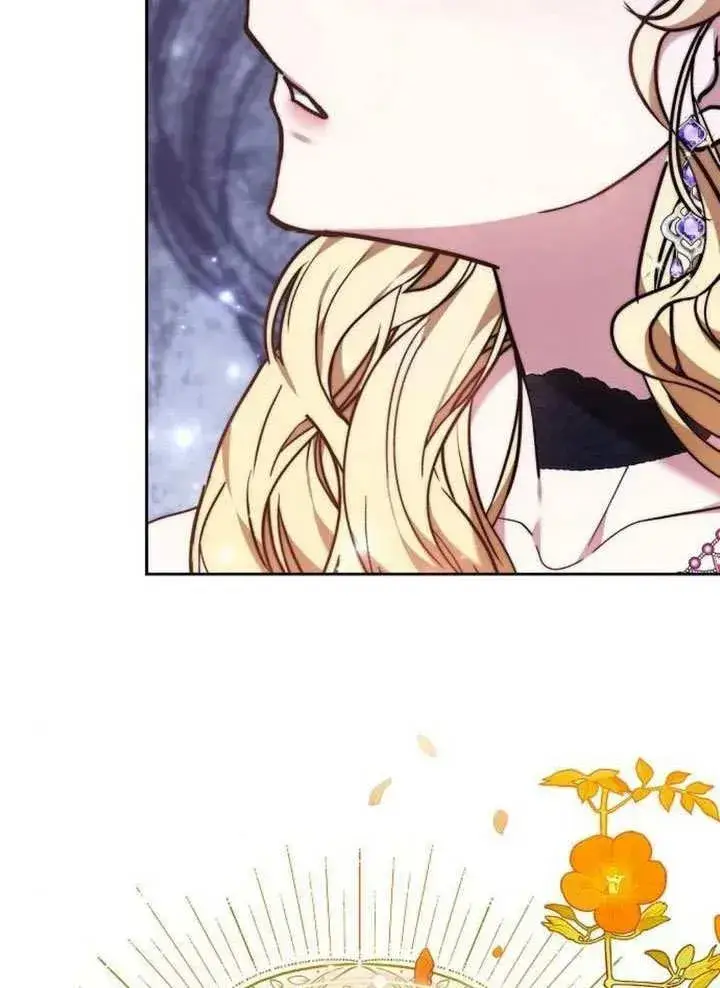 漫画《黑曜石的新娘》第79话第72张图