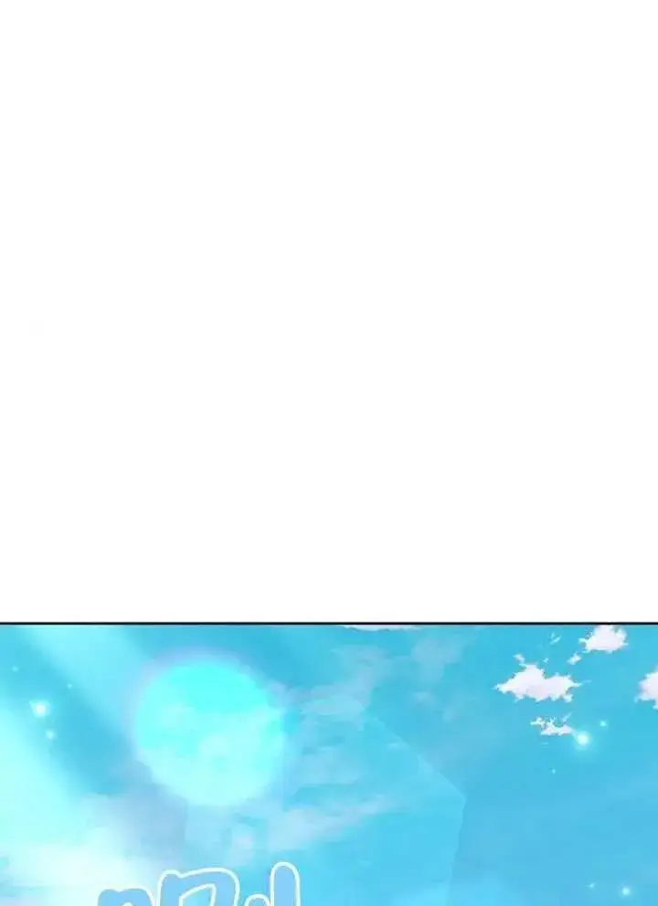 漫画《黑曜石的新娘》第80话第168张图