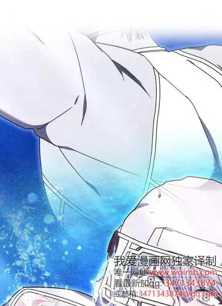 漫画《黑曜石的新娘》第80话第171张图