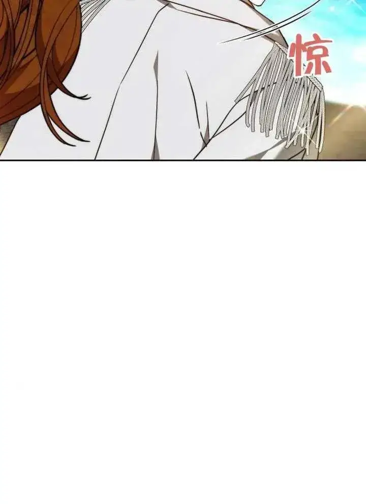 漫画《黑曜石的新娘》第80话第175张图