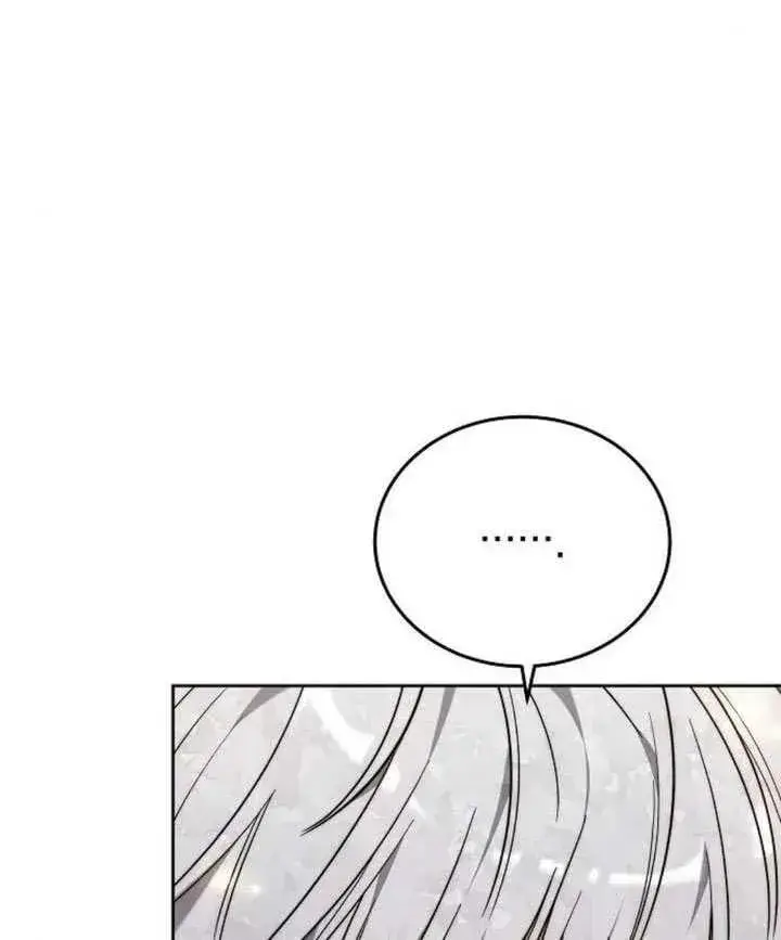 漫画《黑曜石的新娘》第80话第195张图