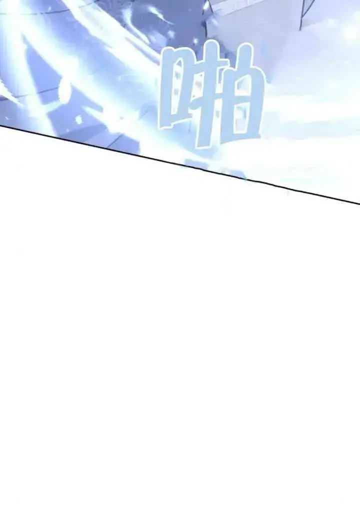 漫画《黑曜石的新娘》第81话第174张图