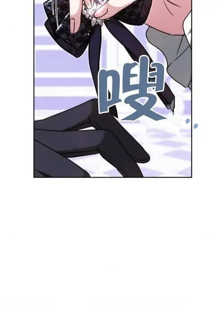 漫画《黑曜石的新娘》第81话第180张图