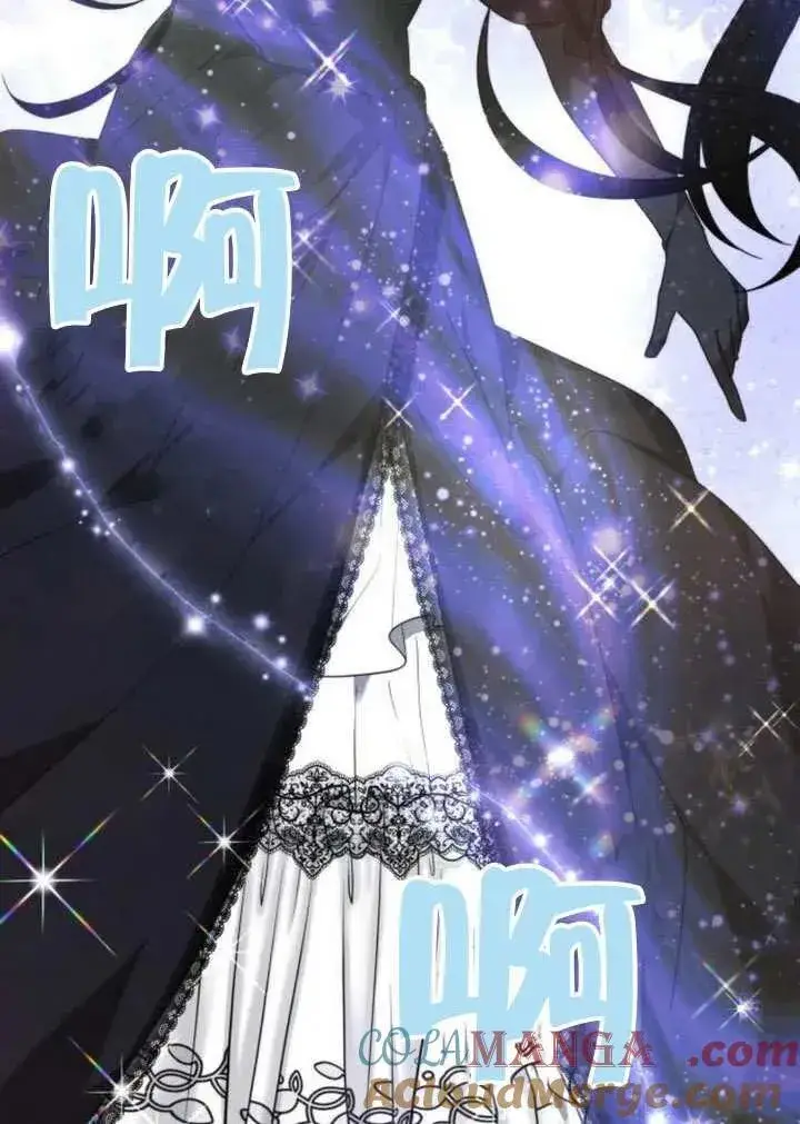 漫画《黑曜石的新娘》第81话第185张图