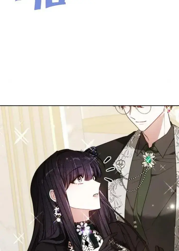 漫画《黑曜石的新娘》第81话第190张图