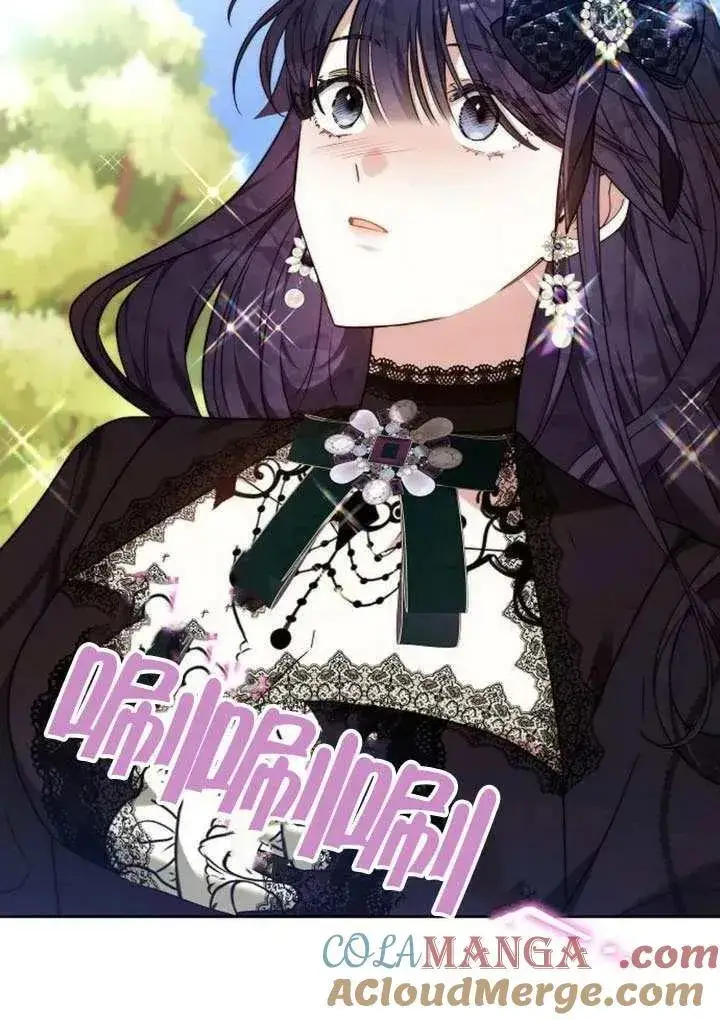漫画《黑曜石的新娘》第84话第125张图