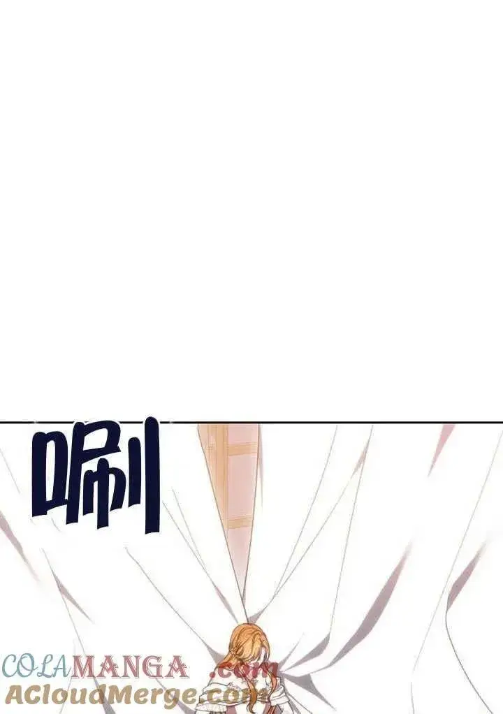漫画《黑曜石的新娘》第85话第145张图