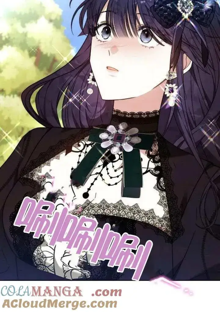 漫画《黑曜石的新娘》第86话第125张图