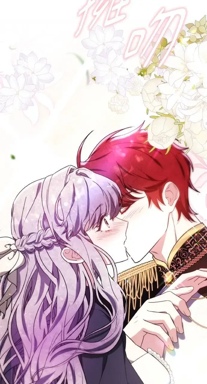 《黑曜石的新娘》第88话图10