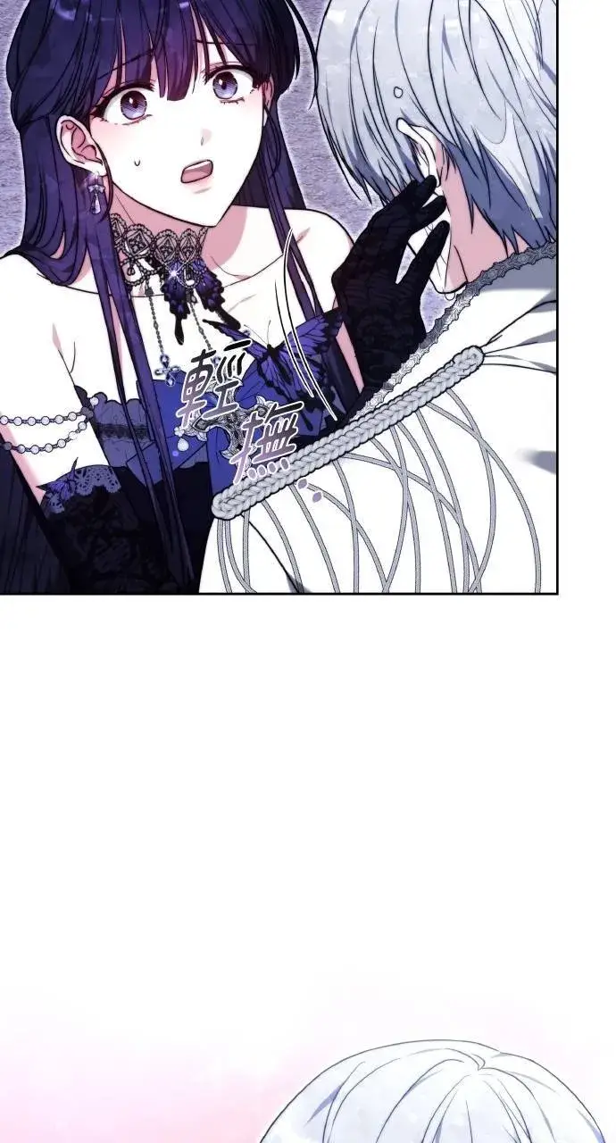 《黑曜石的新娘》第88话图92
