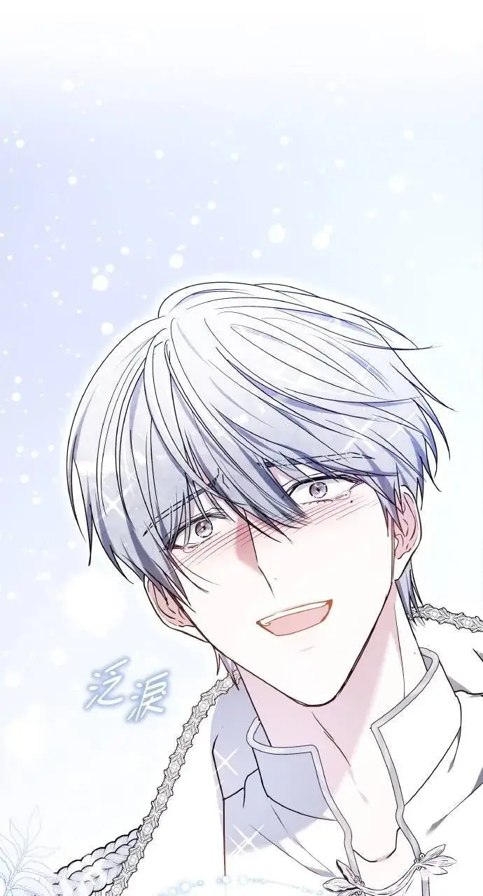 漫画《黑曜石的新娘》第89话第32张图
