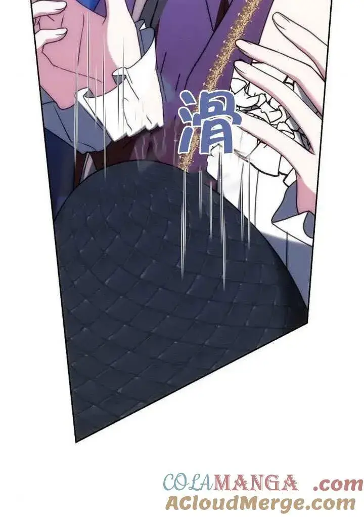 漫画《黑曜石的新娘》第91话第157张图