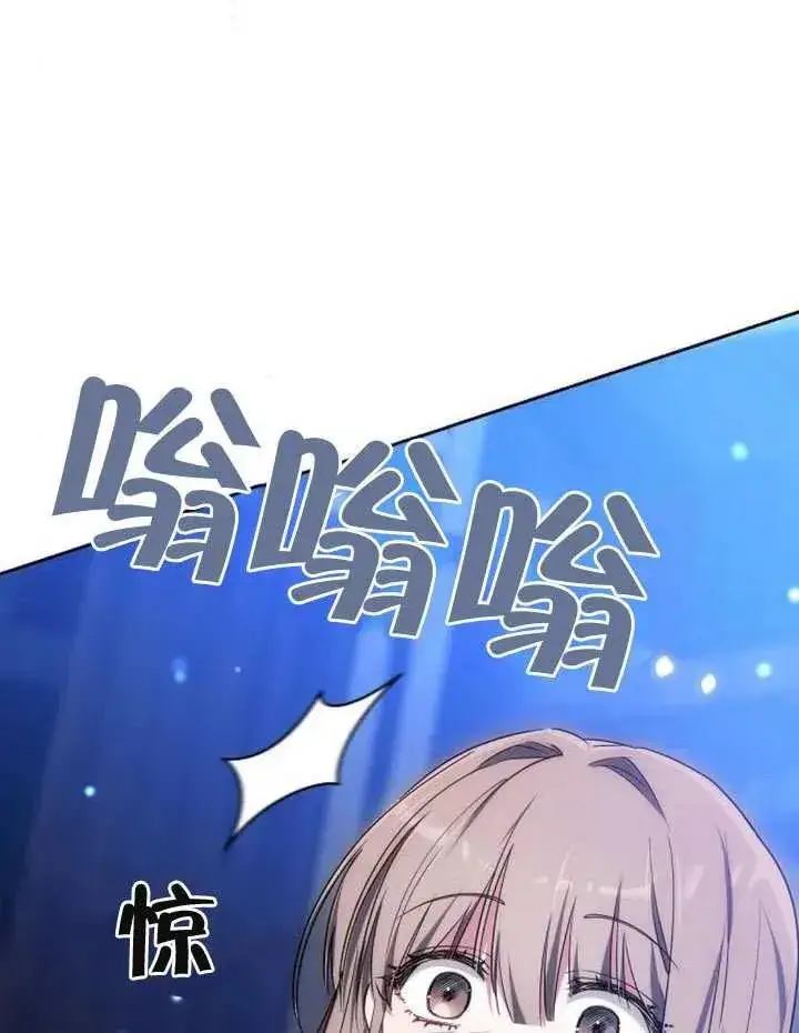 漫画《黑曜石的新娘》第91话第176张图