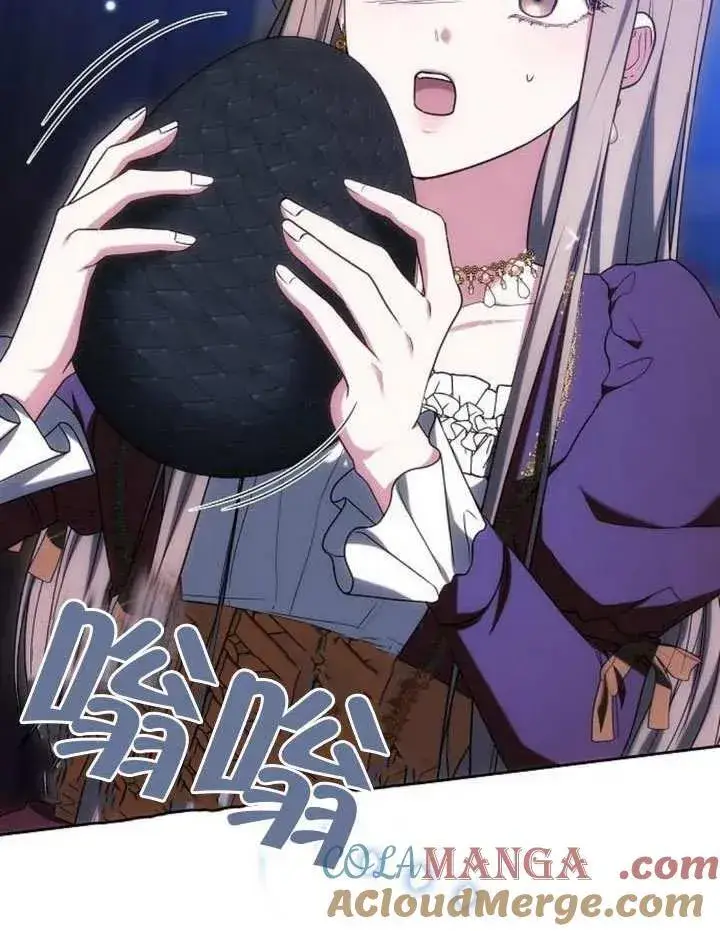 漫画《黑曜石的新娘》第91话第177张图