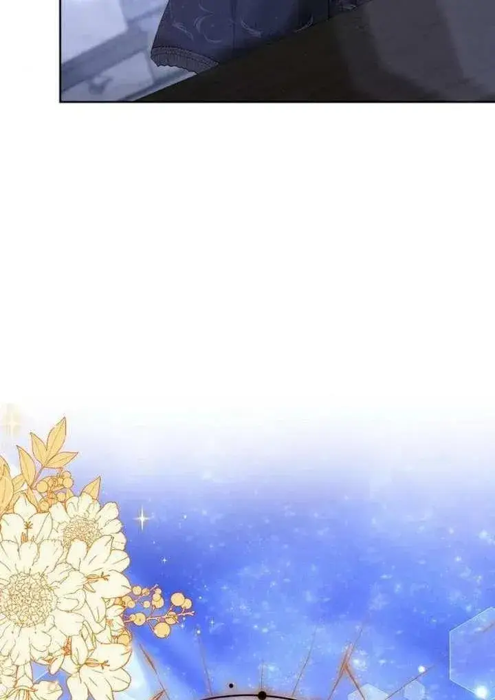 漫画《黑曜石的新娘》第91话第59张图