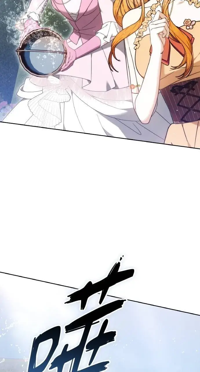 漫画《黑曜石的新娘》第93话第94张图