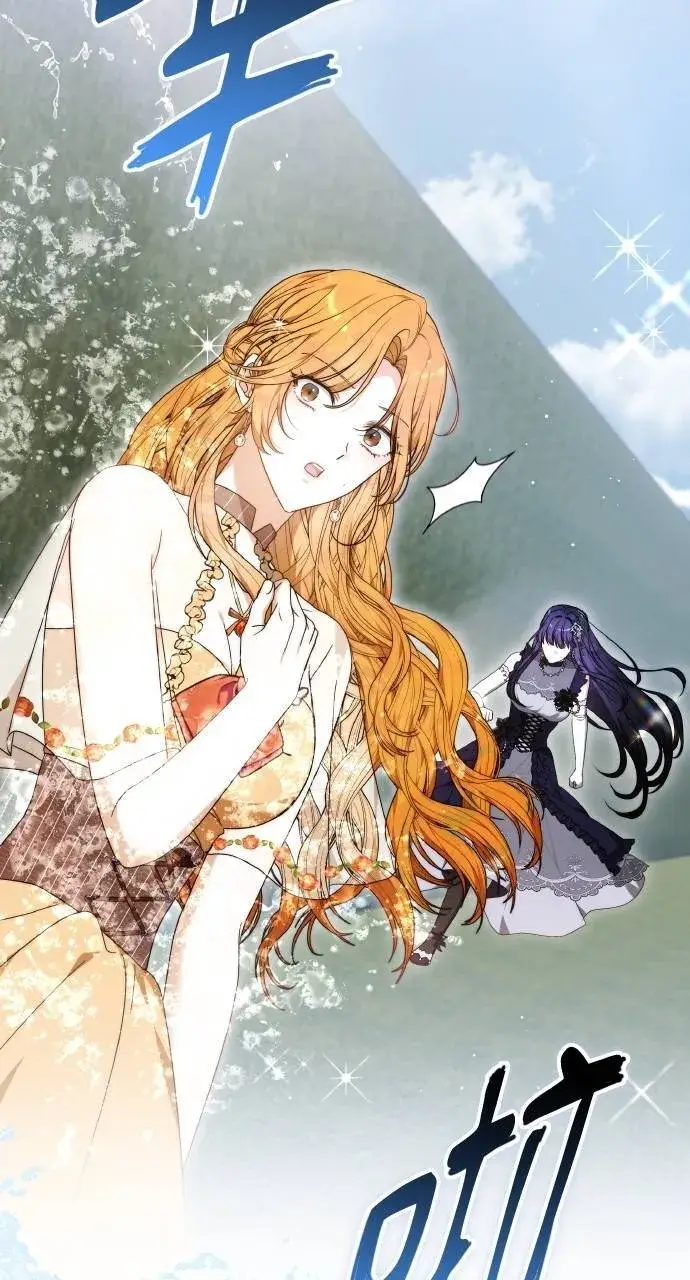 漫画《黑曜石的新娘》第93话第95张图
