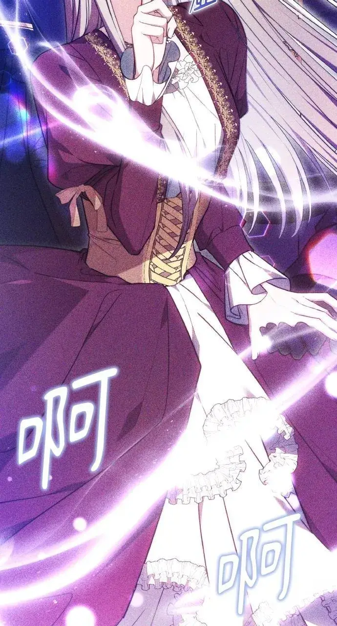 漫画《黑曜石的新娘》第94话第18张图