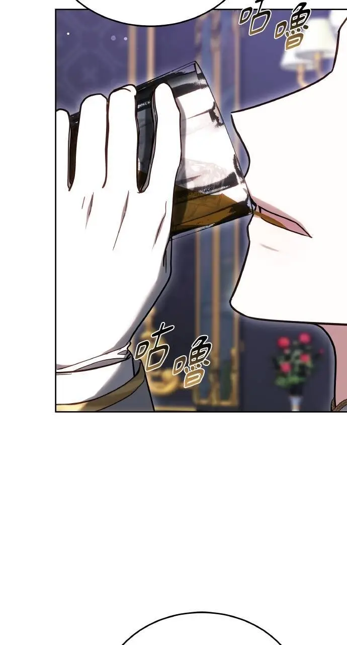 漫画《黑曜石的新娘》第96话第64张图
