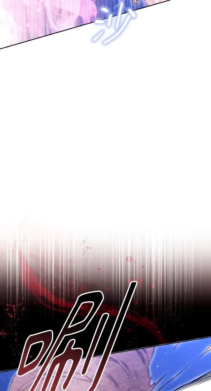 漫画《黑曜石的新娘》第97话第105张图