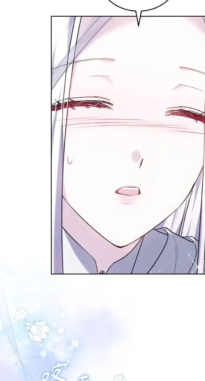 漫画《黑曜石的新娘》第97话第112张图