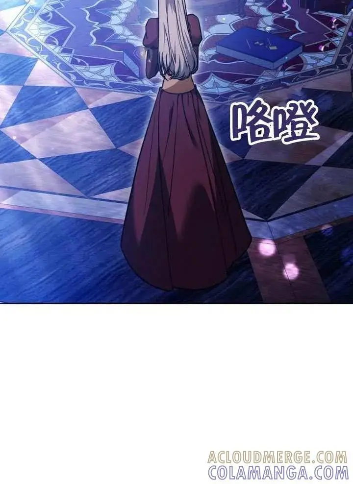 漫画《黑曜石的新娘》第99话第149张图