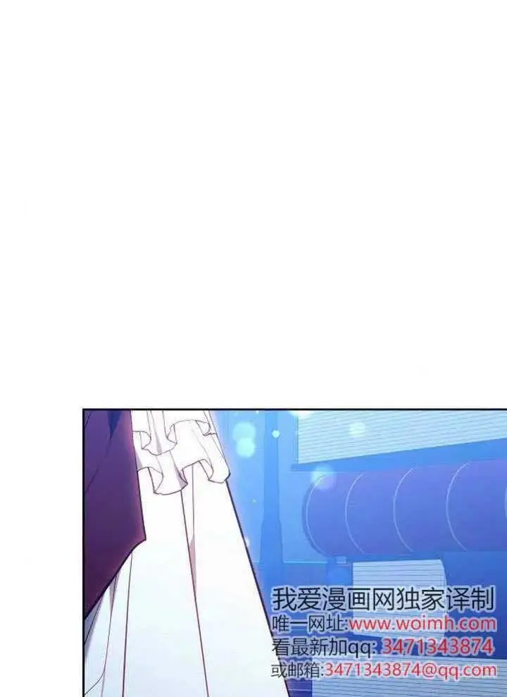 漫画《黑曜石的新娘》第99话第150张图