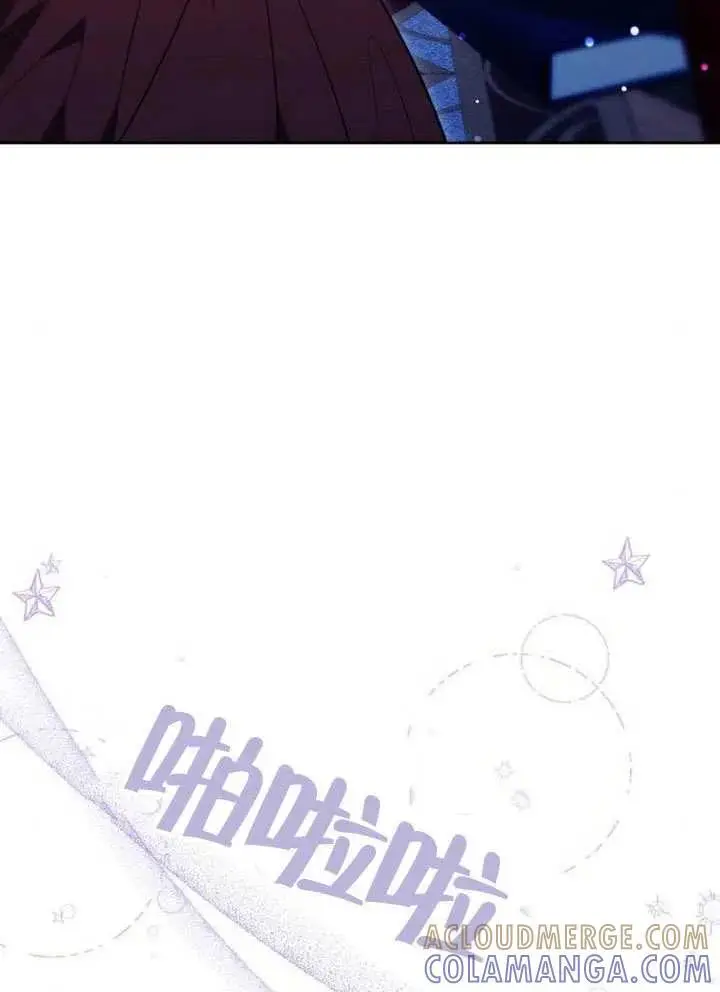 漫画《黑曜石的新娘》第99话第153张图