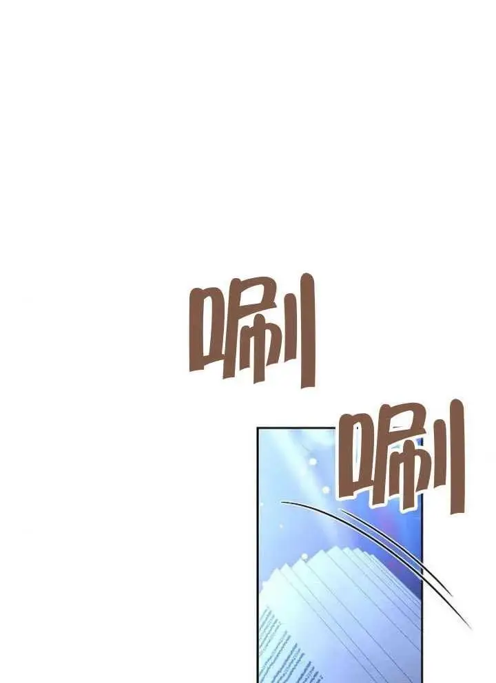 漫画《黑曜石的新娘》第99话第164张图