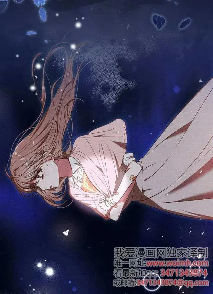 漫画《黑曜石的新娘》第99话第179张图