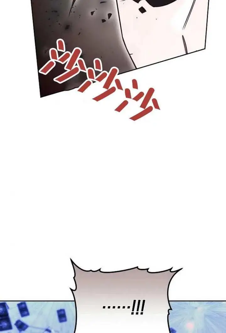 《黑曜石的新娘》第100话图100