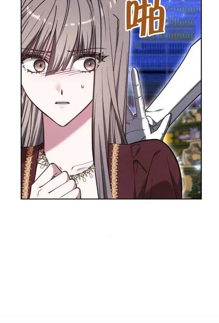《黑曜石的新娘》第100话图108