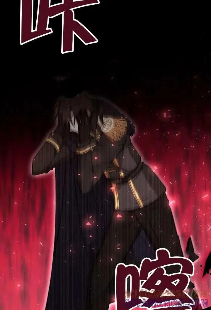 《黑曜石的新娘》第100话图117