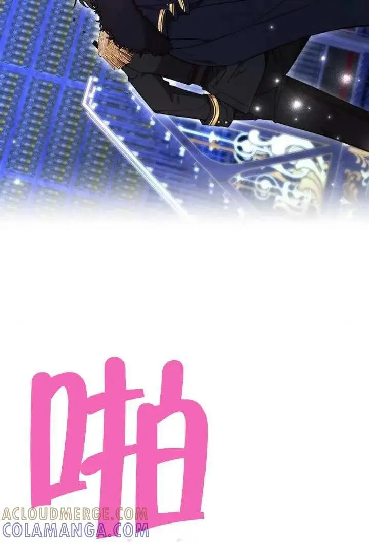 《黑曜石的新娘》第100话图129