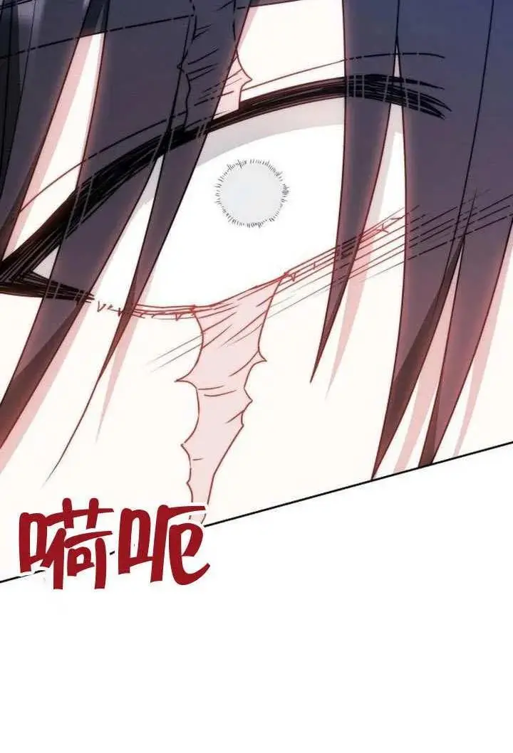 《黑曜石的新娘》第100话图155