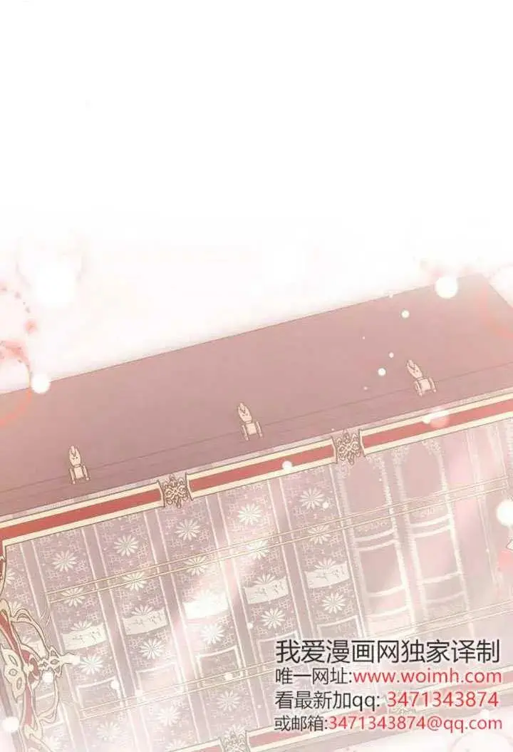 《黑曜石的新娘》第100话图36