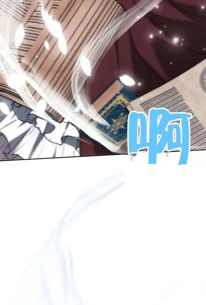 《黑曜石的新娘》第100话图92