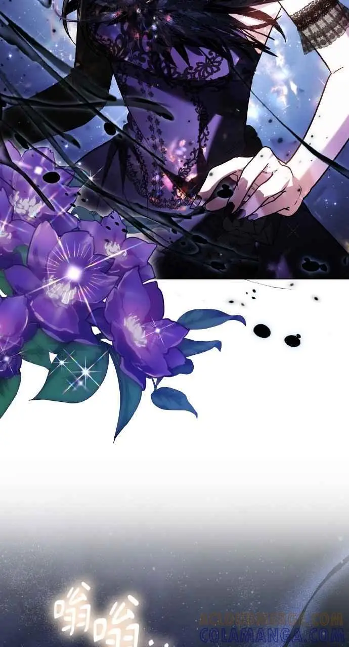 漫画《黑曜石的新娘》第1话第125张图