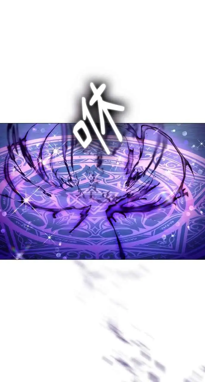 漫画《黑曜石的新娘》第1话第136张图